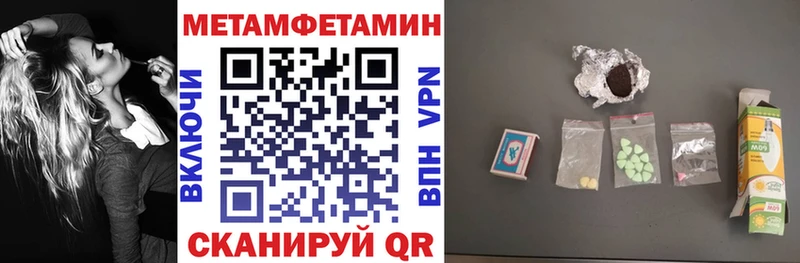 АМФЕТАМИН Premium  Кукмор 