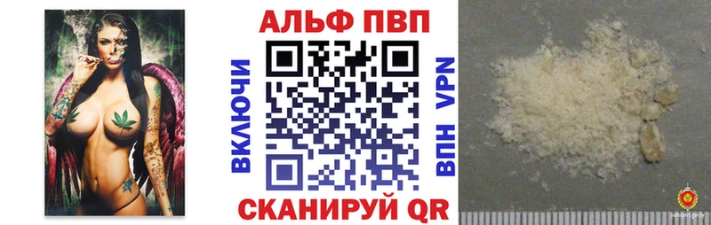 А ПВП мука Кукмор