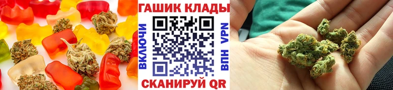 Еда ТГК конопля  закладки  Кукмор 