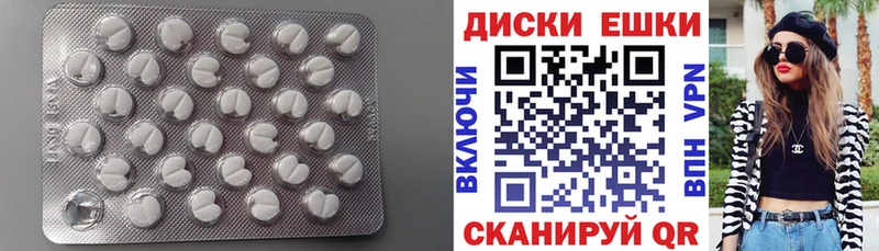 купить закладку  Кукмор  ЭКСТАЗИ DUBAI 