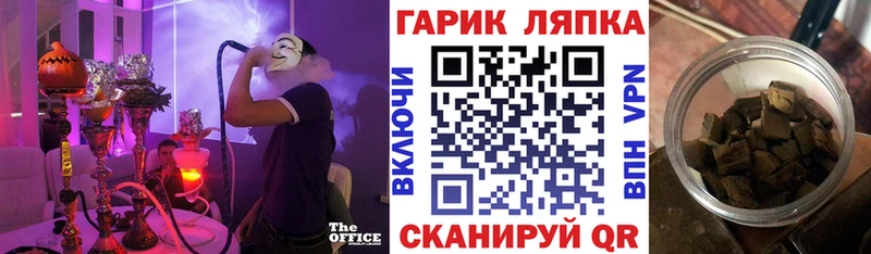 shop состав даркнет сайт Кукмор Гашиш Изолятор