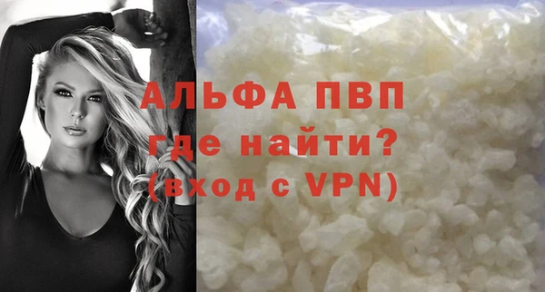 Альфа ПВП Алексин