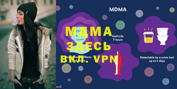 Альфа ПВП Алексин