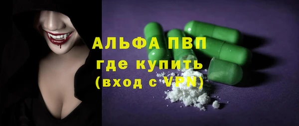 Альфа ПВП Алексин
