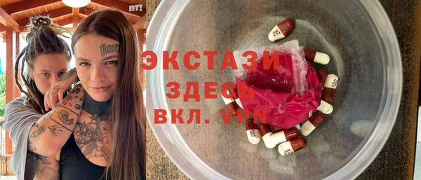 индика Алексеевка