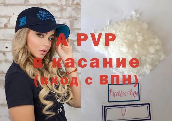 Альфа ПВП Алексин