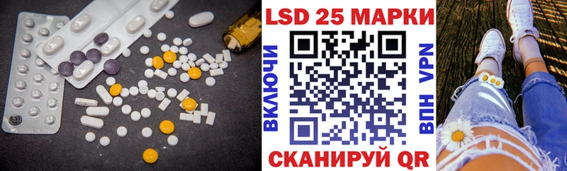 LSD-25 экстази кислота  Кукмор 