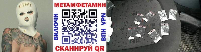 Первитин Декстрометамфетамин 99.9%  Кукмор 