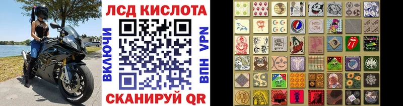 Марки N-bome 1,8мг  где продают   Кукмор 