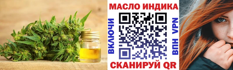 Дистиллят ТГК вейп Кукмор